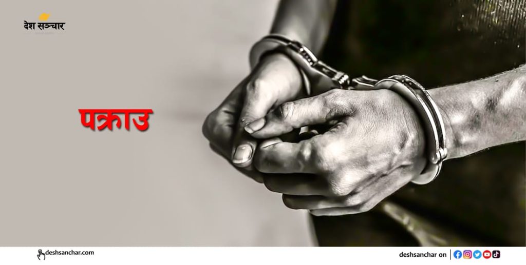 arrest-police-culprits
